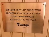 Seinäjoen Yrittäjät_perustamiskilpi